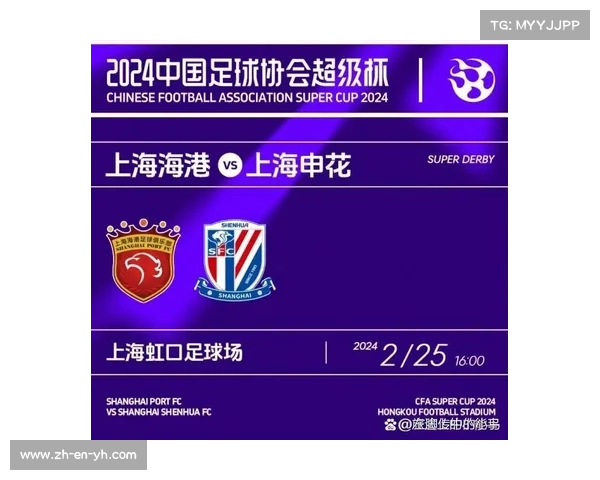 2022中国足协超级杯门票发售启事及购票指南揭秘 2022中国足协超级杯门票发售启事及购票指南揭秘