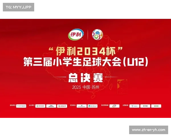 2034世界杯举办地宣布之际回顾2030世界杯揭晓的历史意义与影响 2034世界杯举办地宣布之际回顾2030世界杯揭晓的历史意义与影响