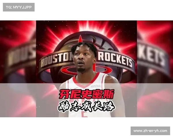 从杀人犯之子到东詹最强护法 芬尼史密斯的逆袭之路 从杀人犯之子到东詹最强护法 芬尼史密斯的逆袭之路