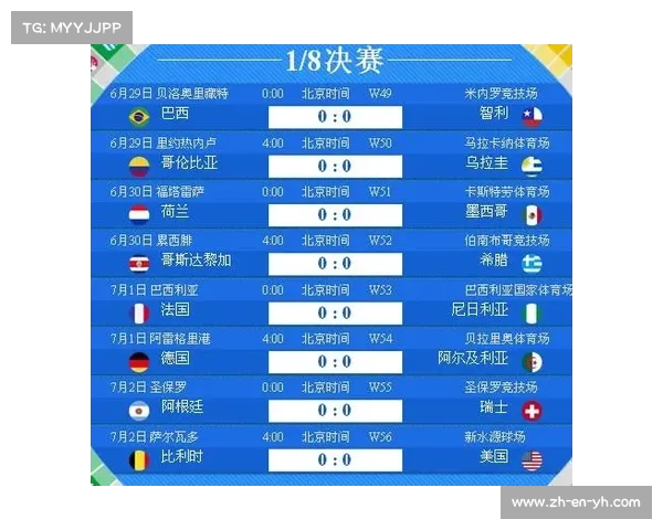 巴西队2014年世界杯7比1惨败阵容解析与球员表现回顾 巴西队2014年世界杯7比1惨败阵容解析与球员表现回顾